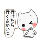 はんなりとした関西弁をお楽しみやす。3（個別スタンプ：9）