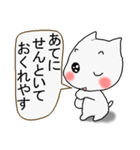 はんなりとした関西弁をお楽しみやす。3（個別スタンプ：10）