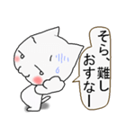 はんなりとした関西弁をお楽しみやす。3（個別スタンプ：11）