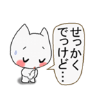 はんなりとした関西弁をお楽しみやす。3（個別スタンプ：12）
