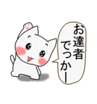 はんなりとした関西弁をお楽しみやす。3（個別スタンプ：13）