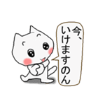 はんなりとした関西弁をお楽しみやす。3（個別スタンプ：14）