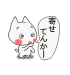はんなりとした関西弁をお楽しみやす。3（個別スタンプ：15）
