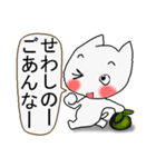 はんなりとした関西弁をお楽しみやす。3（個別スタンプ：16）