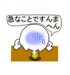 はんなりとした関西弁をお楽しみやす。3（個別スタンプ：17）