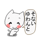 はんなりとした関西弁をお楽しみやす。3（個別スタンプ：18）