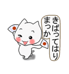 はんなりとした関西弁をお楽しみやす。3（個別スタンプ：21）