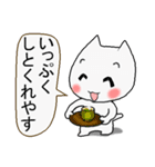 はんなりとした関西弁をお楽しみやす。3（個別スタンプ：23）