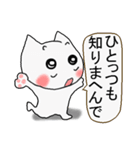 はんなりとした関西弁をお楽しみやす。3（個別スタンプ：27）
