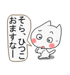 はんなりとした関西弁をお楽しみやす。3（個別スタンプ：28）