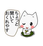 はんなりとした関西弁をお楽しみやす。3（個別スタンプ：29）