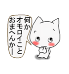 はんなりとした関西弁をお楽しみやす。3（個別スタンプ：31）