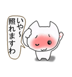 はんなりとした関西弁をお楽しみやす。3（個別スタンプ：32）