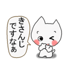 はんなりとした関西弁をお楽しみやす。3（個別スタンプ：34）