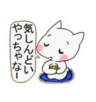 はんなりとした関西弁をお楽しみやす。3（個別スタンプ：35）