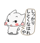 はんなりとした関西弁をお楽しみやす。3（個別スタンプ：36）