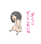 うざい女（個別スタンプ：1）