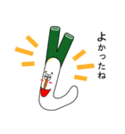 ネギらいたいの。ハゲましたいの。（個別スタンプ：4）