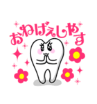 歯ッピーちゃん（個別スタンプ：3）