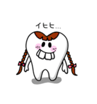 歯ッピーちゃん（個別スタンプ：7）