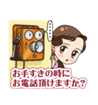 敬語でロマンちゃん！（個別スタンプ：12）