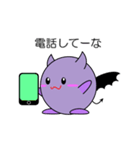 関西弁のアクマ Vol.2（個別スタンプ：1）