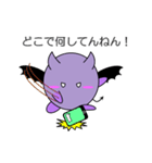 関西弁のアクマ Vol.2（個別スタンプ：3）