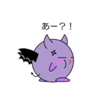 関西弁のアクマ Vol.2（個別スタンプ：4）