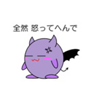 関西弁のアクマ Vol.2（個別スタンプ：5）