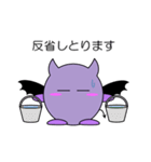 関西弁のアクマ Vol.2（個別スタンプ：10）