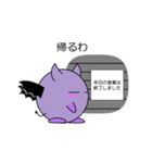 関西弁のアクマ Vol.2（個別スタンプ：18）