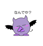 関西弁のアクマ Vol.2（個別スタンプ：26）