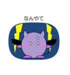関西弁のアクマ Vol.2（個別スタンプ：30）