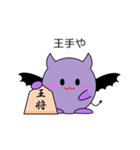 関西弁のアクマ Vol.2（個別スタンプ：36）