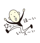 ひゃっほい君。（個別スタンプ：1）