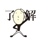 ひゃっほい君。（個別スタンプ：4）
