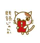 もかもこスタンプシリーズ 生意気な妹編（個別スタンプ：8）