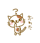 もかもこスタンプシリーズ 生意気な妹編（個別スタンプ：22）