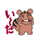 ぼっくんとダイアナ（個別スタンプ：6）