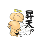 ぼっくんとダイアナ（個別スタンプ：12）
