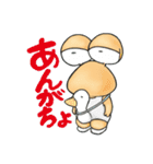 ぼっくんとダイアナ（個別スタンプ：13）
