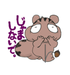ぼっくんとダイアナ（個別スタンプ：18）