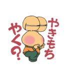 ぼっくんとダイアナ（個別スタンプ：19）