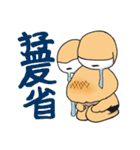 ぼっくんとダイアナ（個別スタンプ：27）