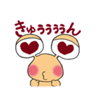 ぼっくんとダイアナ（個別スタンプ：37）