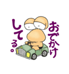 ぼっくんとダイアナ（個別スタンプ：39）