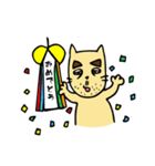 じいねこ（個別スタンプ：13）