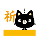 黒猫の単語（個別スタンプ：3）