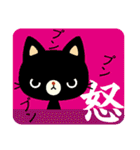 黒猫の単語（個別スタンプ：9）