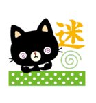 黒猫の単語（個別スタンプ：15）